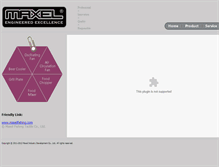 Tablet Screenshot of maxel.com.cn